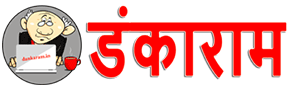 Dankaram